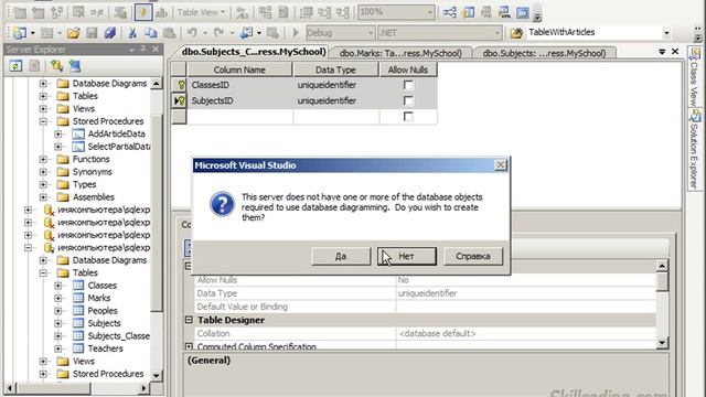 15b Основы запросов SQL Создание связей между таблицами БД школы (17м)