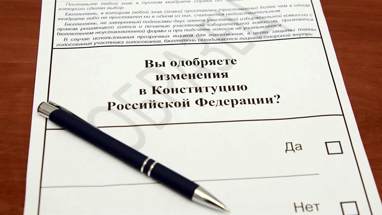 На защиту миллионов семей нацелены изменения в Основной закон страны