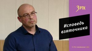 Уличённый во взятке экс-глава ДМРСУ Алексей Котов: мне стыдно перед жителями города