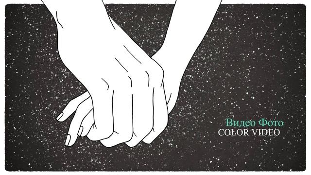 COLOR VIDEO