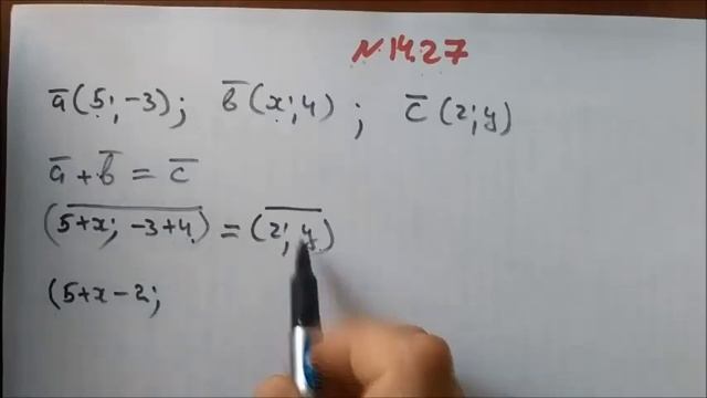 Сложение и вычитание векторов заданных координатами упражнения смотреть онлайн