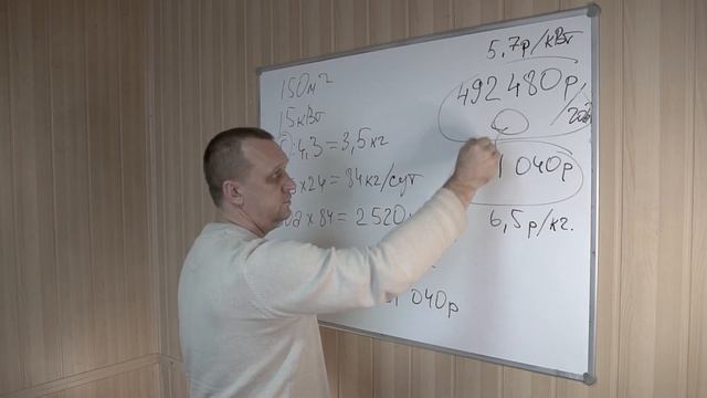 Подготовка котельной к отопительному сезону. Ошибки? Секреты и нюансы!
