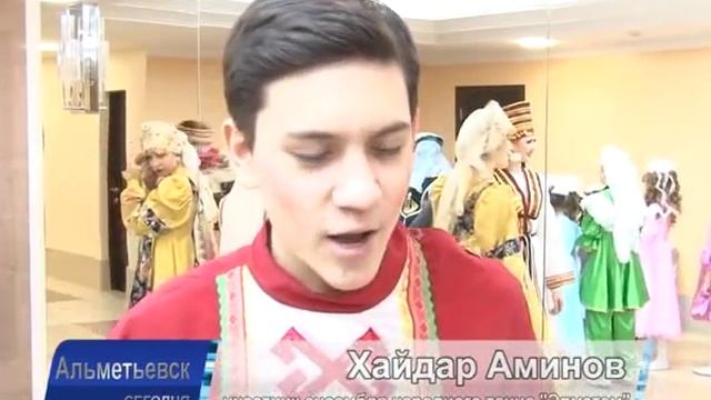 Альметьевский ансамбль «Элмэтем» отметил день рождения