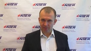 Участие в тендерах: с чего начать?