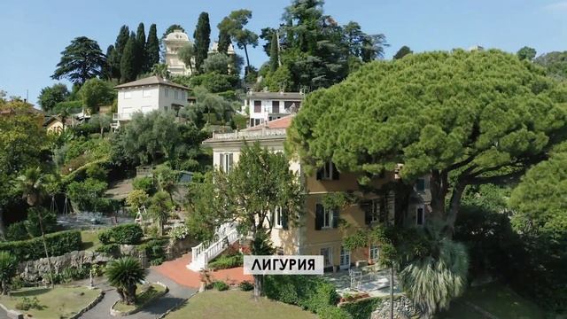 Виллы на озерах Комо, Гарда, Маджоре 2021 | Инвестиции в недвижимость и отдых смотреть онлайн