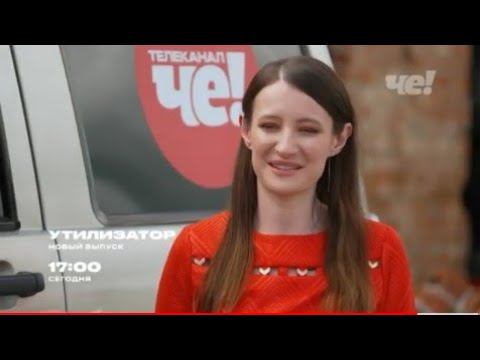 Рекламный блок ЧЕ 26.07.2024 смотреть онлайн