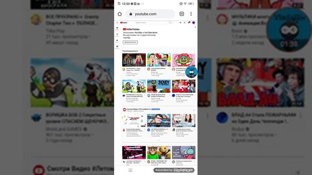 Как сделать шапку для канала на андроит смотреть онлайн