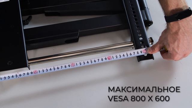 Настенный кронштейн для LED/LCD телевизоров KROMAX ATLANTIS-120 смотреть онлайн