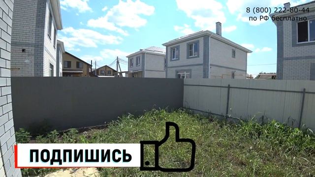 Переезд в Краснодар - Обзор двухэтажного дома с ГАЗОМ на ИЖС