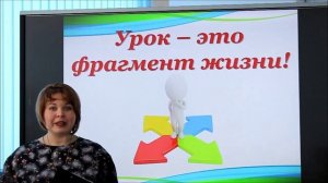 Парамонова Ю. А._Три способа пробудить интерес к обучению.mp4