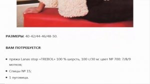 Жакет из буклированной пряжи в стиле Шанель спицами – схема с описанием