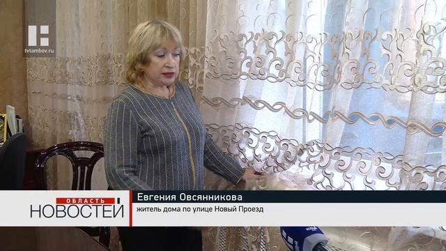 Жители многоэтажки в центре Тамбова жалуются на отсутствие отопления смотреть онлайн