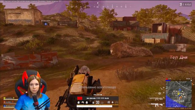 PlayerUnknown’s Battlegrounds/ ПАБГ/👽💝Заказ КЛИПА в описании💝ПУБГ/PUBG смотреть онлайн