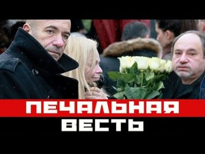 Весть о Леонтьеве мгновенно подтвердил Крутой