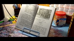 #005. Школьнику на память. Настоящий товарищ. Родная речь. Книга для чтения в первом классе .