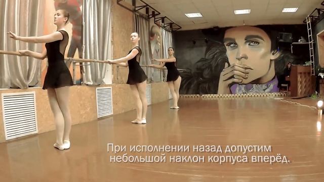 Grand battement | экзерсис у станка | классический танец