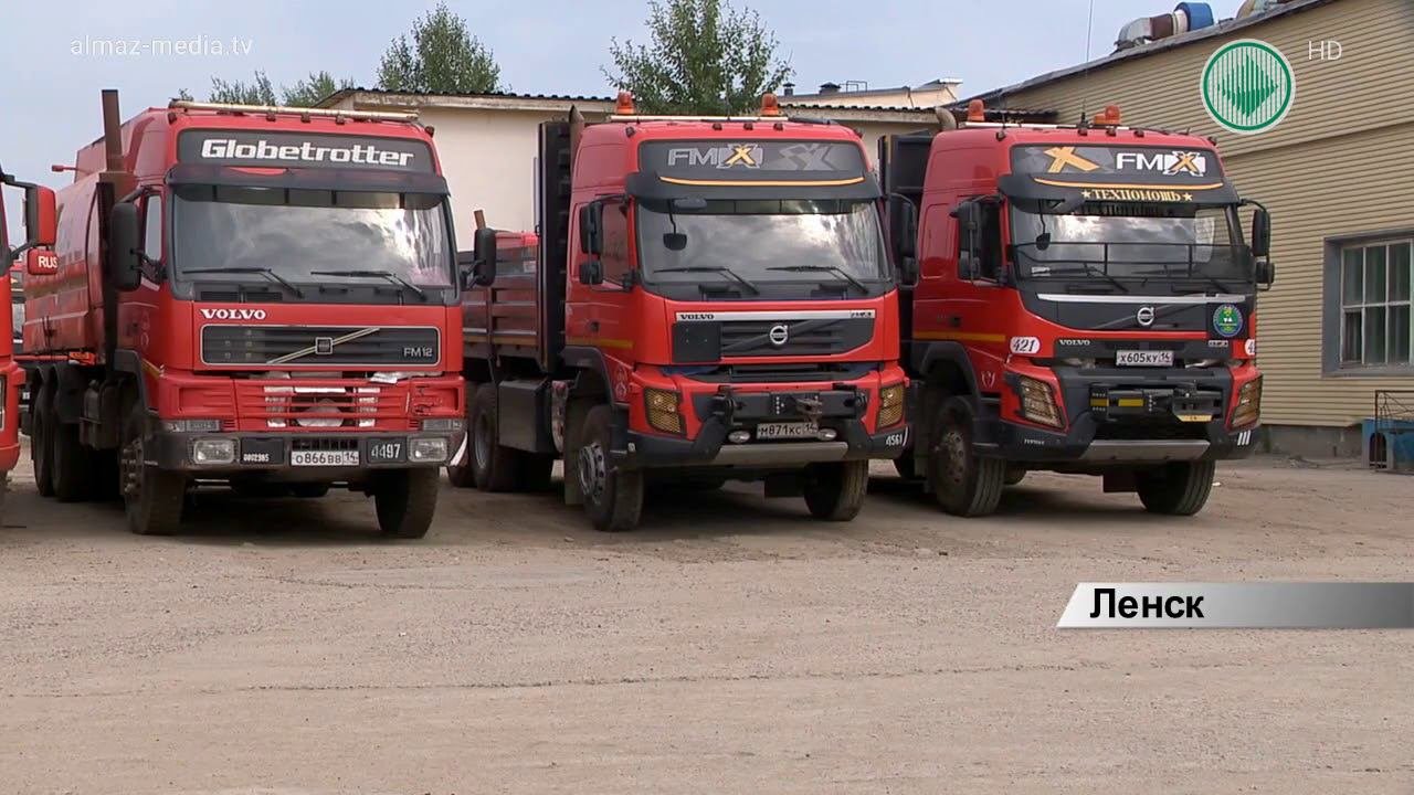 В ПУ «Алмаздортранс» объединили два автотранспортных предприятия