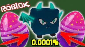 ОТКРЫВАЕМ ЯЙЦА И НАДУВАЕМ ЖВАЧКУ - Симулятор Жвачки РОБЛОКС ROBLOX Видео игра для детей