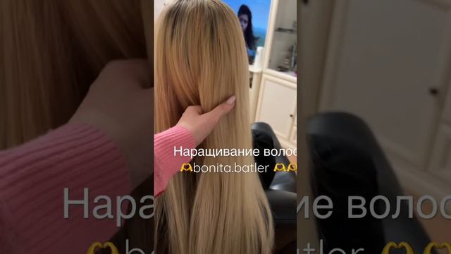 #наращиваниеволос #продажаволос #волосымосква #волосыоптом #красота #микрокапсулы
