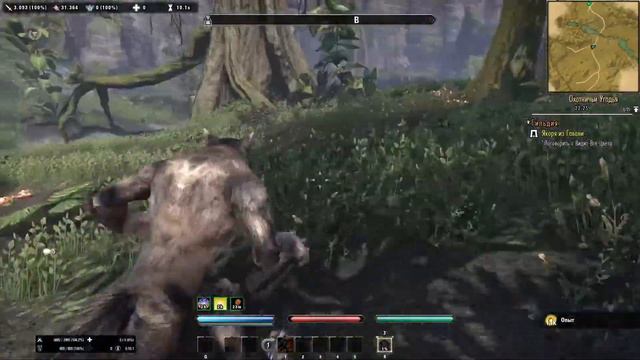 The Elder Scrolls Online - Превращение в ВЕРВОЛЬФА смотреть онлайн