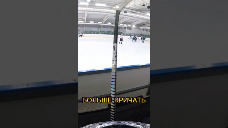 Подсказывает партнёрам? #hockey #хоккей #goprohockey #slapshot #голубков #панарин #овечкин