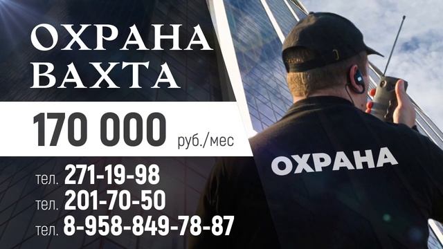 Работа вахтой смотреть онлайн