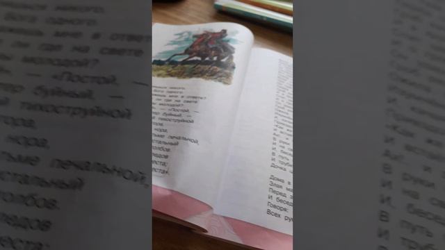 как выучить стих за 5 минут