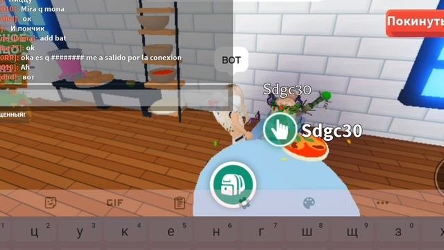 ПРОХОЖДЕНИЕ ИГРЫ  ROBLOX ?