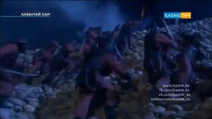 Құбылай хан 50-інші бөлім қазақша соңғы бөлім