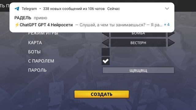 нычки на картах в поливар-2 часть. смотреть онлайн