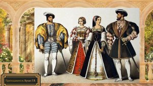 Старинный бальный танец Павана