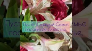 С праздничком Весны🌷🌷🌷