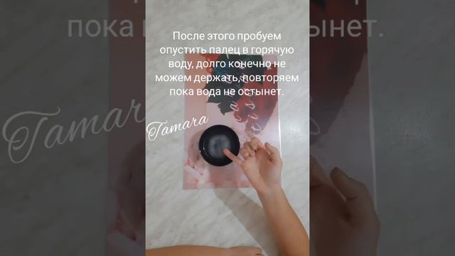 Մատնաշունչ / Панариций / Ինչպես անցկացնել մատնաշունչը 3 օրում / Лечение панариций солью за 3 дня смотреть онлайн