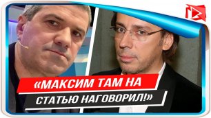 Михаил Шахназаров прокомментировал новость о возвращаении Галкина