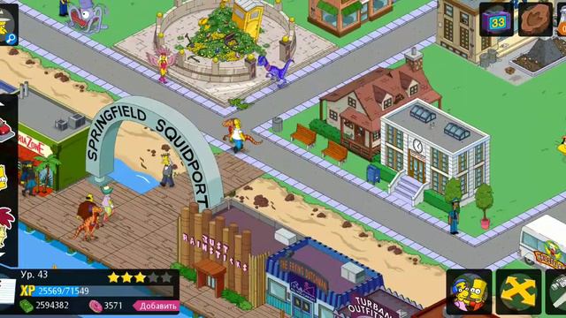 Первый выпуск игры Springfield tapped out