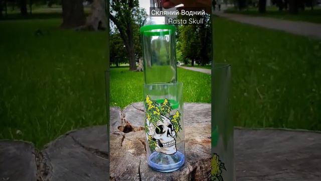 Стеклянный водник Rasta Skull