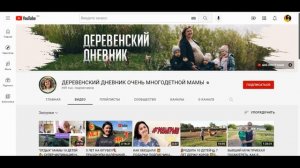 История как Ольга Быкова забыла выключить микрофон и ее оправдания.