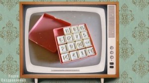 Предметы из Прошлого / Вещи из СССР