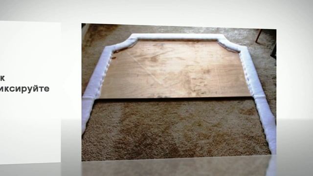 Как красиво украсить кровать смотреть онлайн