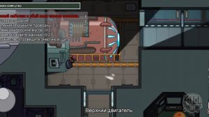 Как стать невидимым в амонг ас????