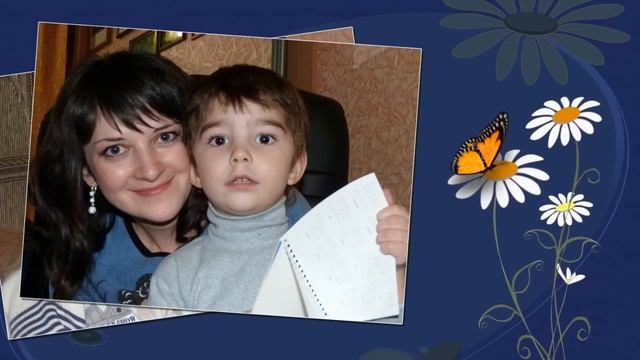 Поздравление для Мамы смотреть онлайн