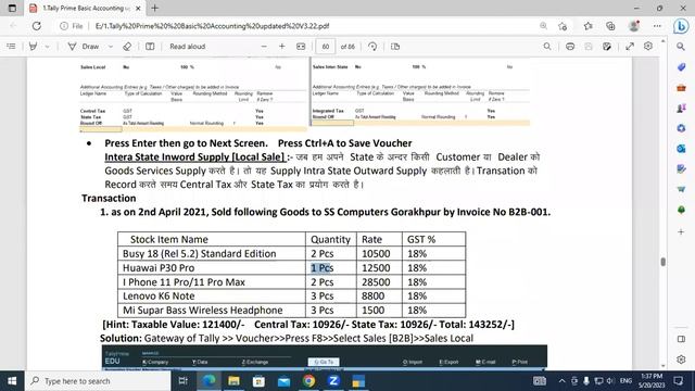 About Intra State Inward Supply in Tally Prime | GIT Education смотреть онлайн