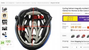 Защитный шлем для велосипедиста купить по цене со скидкой 2019