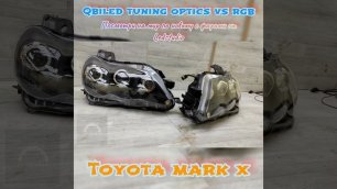 Про тюнинг фар для  Toyota Mark X