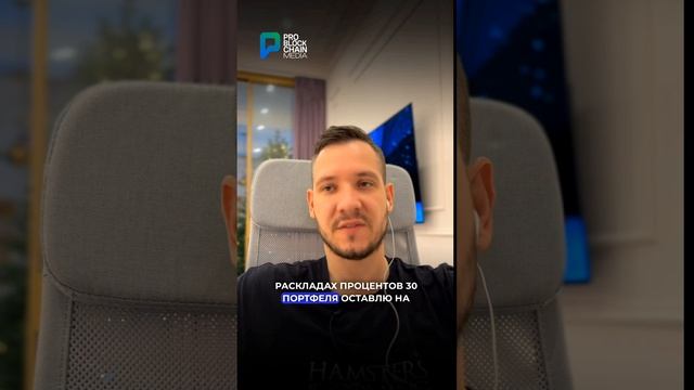 ? КАК ПРОДАТЬ БИТКОИН НА БИРЖЕ? #крипта #биткоин #биржа
