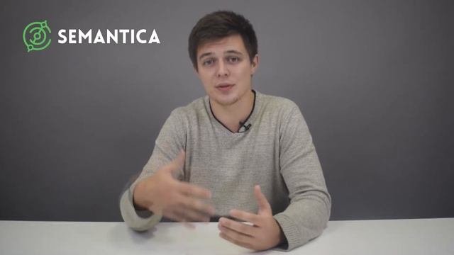 Поисковая система: что это такое и для чего она нужна | SEMANTICA смотреть онлайн