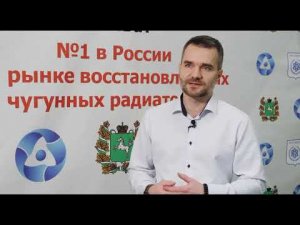 Рециклинг радиаторов чугунных по инновационной технологии компании ТомБат.