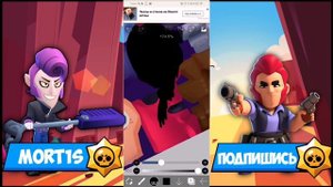 Как сделать свой скин и добавить его в игру/Гайд/Brawl Stars