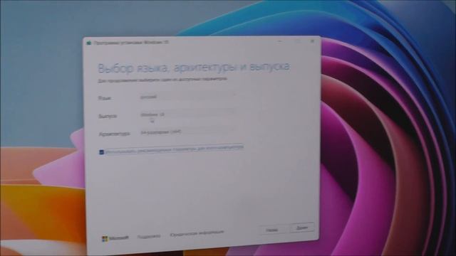 Как создать загрузочную флешку в РФ в 2022 ? смотреть онлайн