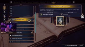 Hogwarts Legacy Прохождение PS5 #2 / Обзор / Геймплей Хогвартс Легаси ПС5